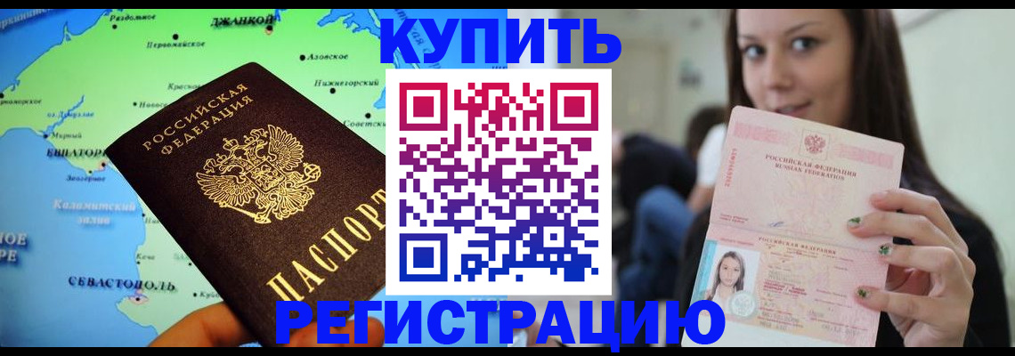 регистрация для дет. сада в Вышнем Волочке